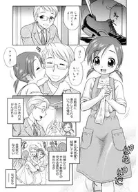 [Anthology] LQ -Little Queen- Vol. 5 [Digital]