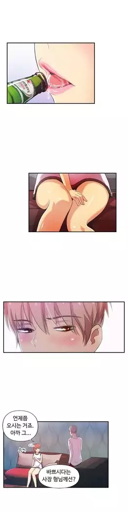 One Room Hero Ch.1-39