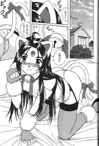 (C70) [Studio Wallaby (Haruhonya)] Skuld Zenbu (Ah! My Goddess)