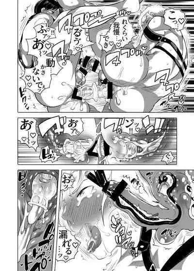 Tsure Ana Koukai M Otoko-kun Sei Koubi Shou