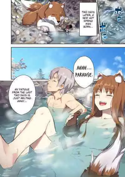 [Ajisaidenden (Kawakami Rokkaku, Takanashi Rei)] Wacchi to Nyohhira Bon FULL COLOR DL Omake (Spice and Wolf) [English] {shippoTranslations} [Digital] [Decensored]