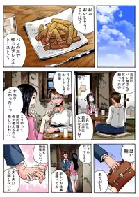 [Tachibana Naoki] Hitozuma Sharehouse ~ Bishonure Okusama o Fukusuunin de Kyouyuu suru Koto