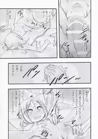 (C90) [P.A. Project (Teruki Kuma)] Milk -Soushuuhen-