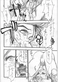 (C45) [Tororoimo (Various)] Nihatsume wa Jigoku Ikidaze (Various)