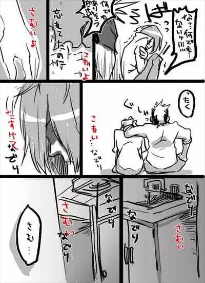 Simon Keyes + Horace Knightley