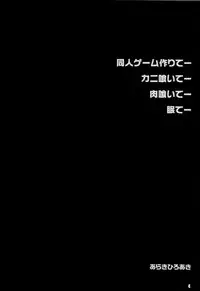 (C70) [Pretty Dolls (Araki Hiroaki)] PULP Soushuuhen 1.5 (Street Fighter)