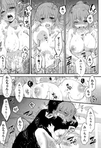 Monthly Vitaman 2015-09