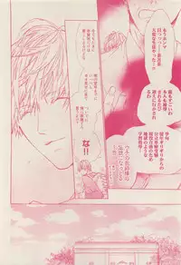 RuTiLe Vol.65 2015-05