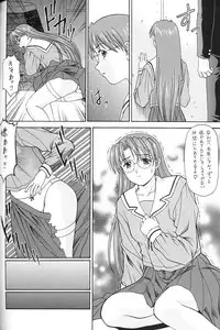 (C62) [St. Different (YOSHIBOH)] Y-SELECTION (Azumanga Daioh, Dominion Tank Police, To Heart)