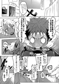 (C87) [FASTROPE, nac000 (Sayossa, Neko@Ruko)] Prisma ☆ Ilya 4koi!!! (Fate/kaleid liner Prisma Illya)