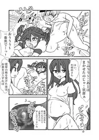 [Kuroihi] Ze~ttai? Teitoku to Rashinban Chinjufu 1-44 (Kantai Collection -KanColle-)