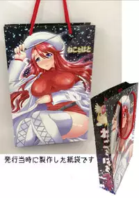 [Neko to Hato (Hatoya Mameshichi)] Mecha Shiko Aty-sensei (Summon Night 3) [Digital]