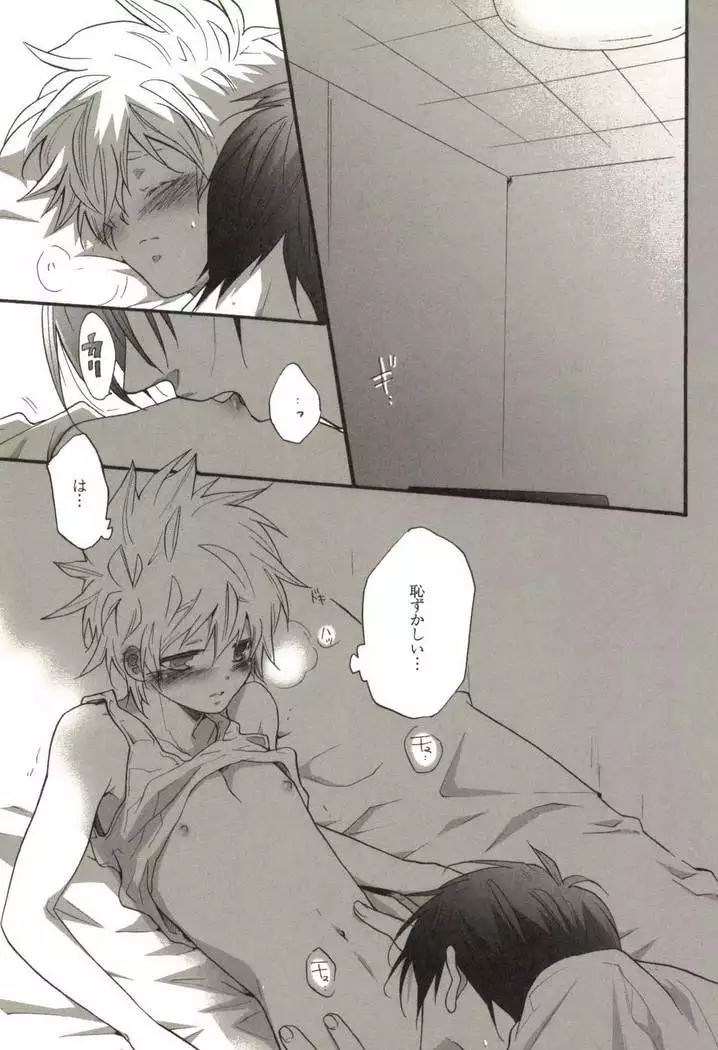 同人作家コレクション70