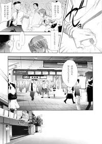 [Eric☆Peterson (Arao Masaki)] RUDE AWAKENING (Dead or Alive) [2nd Edition 2010-12]