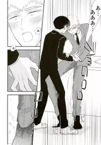 Kinky master and my Joker