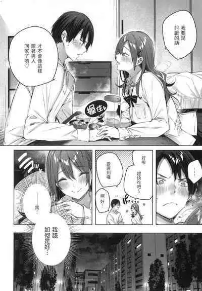 Shiko Splash | 揮灑熱浪♥️