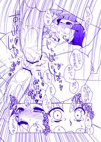 [Shinobi no Yakata (Iwaman)] Midorikawa Nao Ryoujoku Bon (Kari) Dounyuu Hen (Smile Precure!) [Digital]