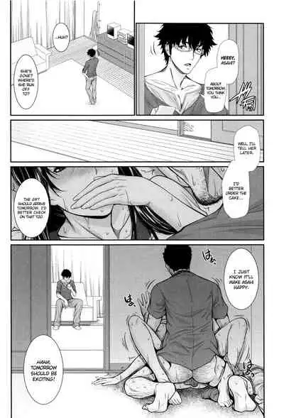 [Zucchini] Yome Kounyuu Shimashita ~Fudousan Monogatari~ | I Bought My Wife ~Real Estate Story~ [English] [Ultimaflaral + N04h]