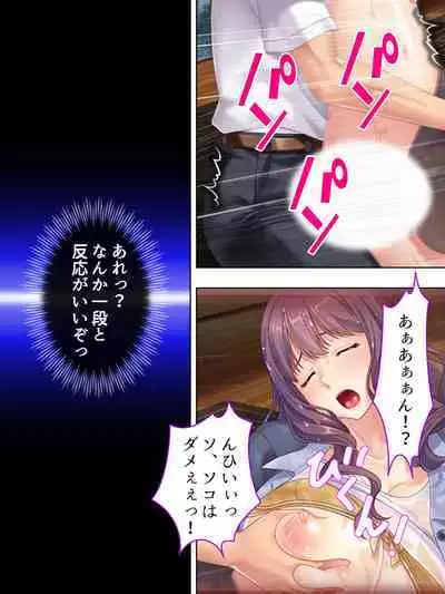 DO MAZO na Tomodachi no Haha to Yokubou no Mama ni Tsukisusumu! Soushuuhen