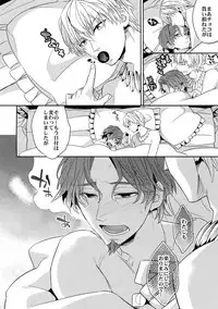 (Ou no Utsuwa 8) [Crazy9 (Ichitaka)] Mahou Chuunen ni Narimashite ~Ou no kanbyou Ganbari Masu! (Fate/Zero)