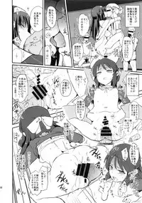 (C92) [Yami ni Ugomeku (Dokurosan)] Sagisawa Fumika no Saimin Dosukebe Settai Party with Tachibana Arisu to Nitta Minami + Paper (THE IDOLM@STER CINDERELLA GIRLS)