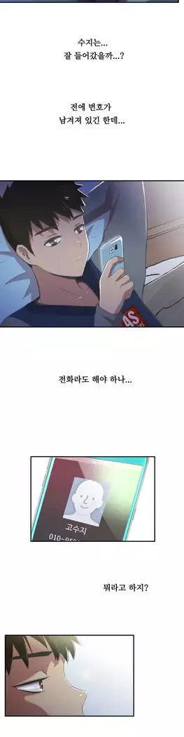 One Room Hero Ch.1-39