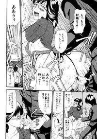 [Mustang R] Oyako Asobi - Play at mother & child meaning "Oyako Asobi"