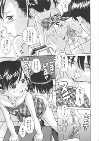 [Hashida Mamoru (Hashida Makoto)] Aimai Kanin