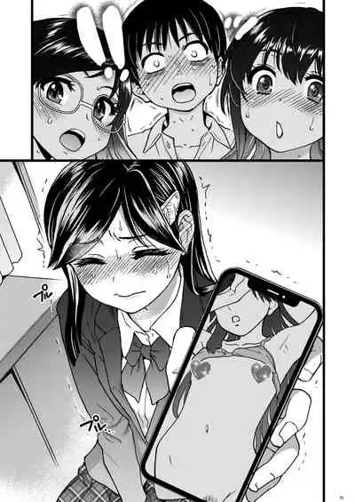 [Okina Keikaku (Shiwasu no Okina)] Watashi o Ecchi no Nakama ni Irete kudasai [Chinese] [這些機會不屬於我漢化] [Digital]