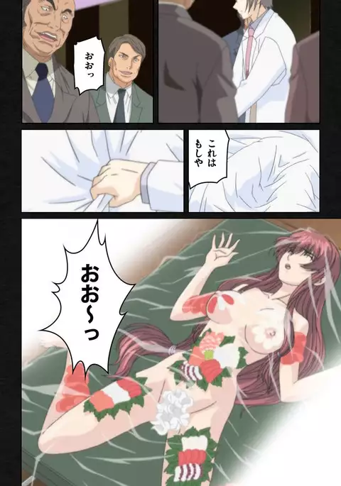 Yakin Byoutou・Ni ope:05 Complete Ban