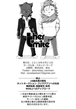 thermite / スキッド・マーク