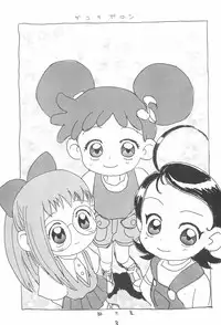 (C56) [Sanketsushuu (Sanzui)] Dekoraporon ver.1.5 (Ojamajo Doremi)