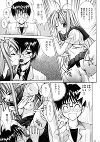 [Oh!saka Spirits (Various)] Tamahiyo (Love Hina)