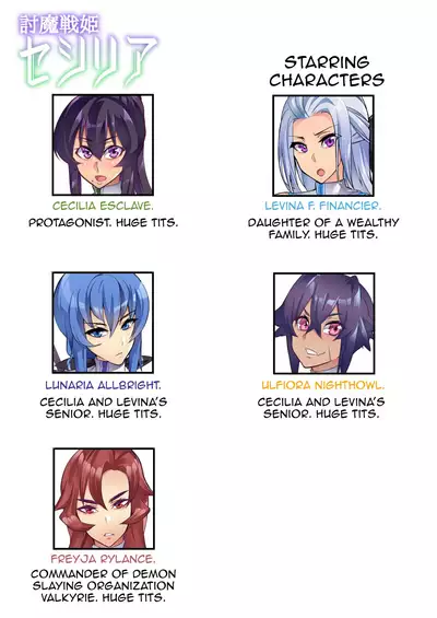 [Hatoba Akane] Demon Slaying Battle Princess Cecilia Ch. 1-12 | Touma Senki Cecilia Ch. 1-12 [English] {EL JEFE Hentai Truck}