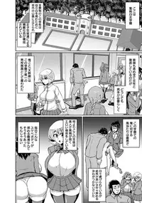 ANGEL Club 2017-01 [Digital]