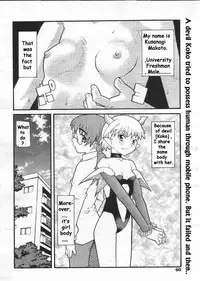 [Tomoe Tenbu] Devil's Call [ENG]