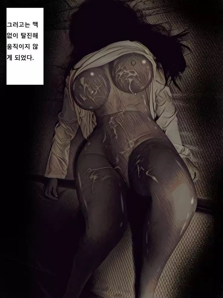 지박령간