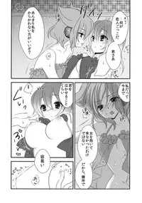 (C84) [Mimippu (Izumimipu)] Koibito Gokko wo Shimasenka? (Touhou Project)