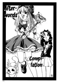 (C57) [GOLD RUSH (Suzuki Address)] ~wall~ (Excel Saga, Love Hina) [English] [EHCOVE]