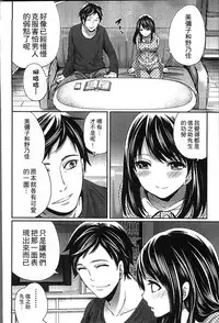 [Miyahara Ayumu] Idol no Tamago wa Benkyouchuu | 明日偶像練習中 [Chinese]