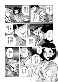 [Kojima Miu] Nympho Maman Boshi Soukan - Mama no Shikyuu wa Boku no Mono