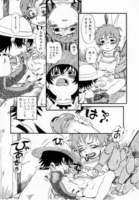 [Horihone Saizou] Himitsu no Inugami Kokoko-chan [Decensored]