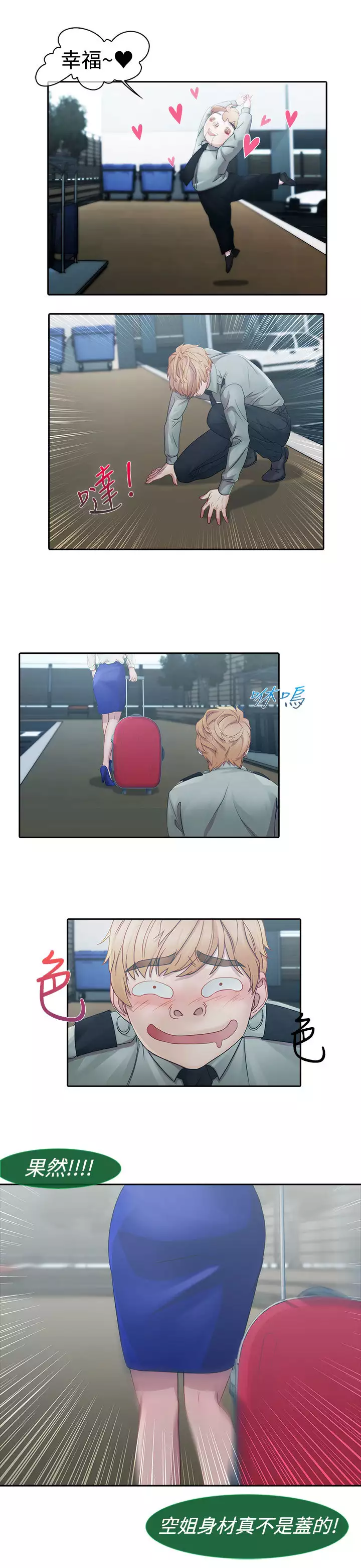 Lady Garden 淑女花苑 第一季