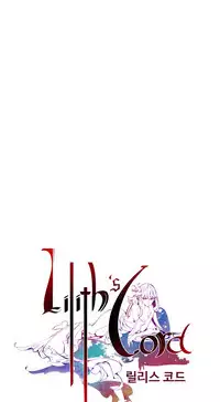 [Juder] 莉莉丝的脐带(Lilith`s Cord) Ch.1-18 [Chinese]