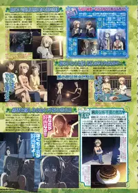 BugBug 2011-06 Vol. 202