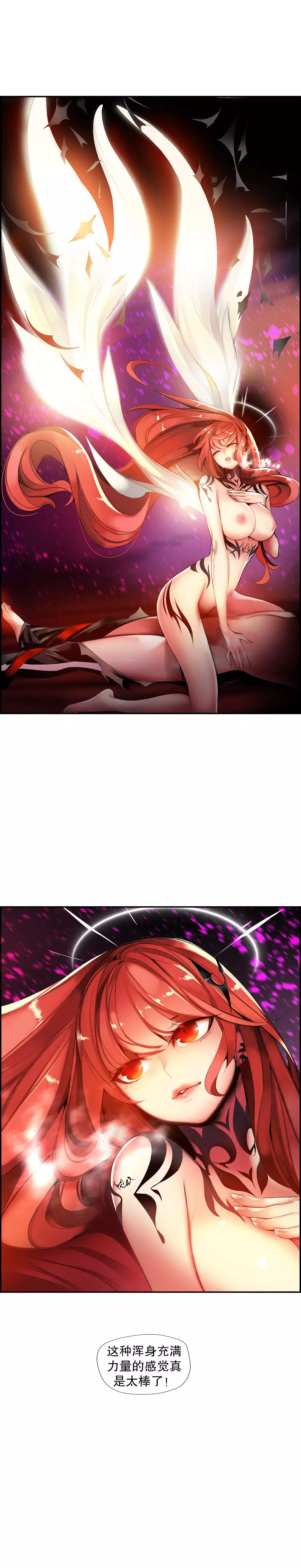 Lilith`s Cord | 莉莉丝的脐带 Ch.1-45