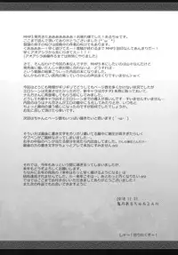 (C79) [UDON-YA (Kizuki Aruchu, ZAN)] Monhan no Erohon 10 (Monster Hunter) [English] [Decensored]