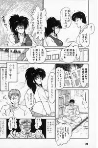 [Amamiya Jun] Putun Make love 5 (Puttsun Make Love 7 + partial vol.06 reprint)