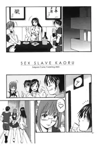 [Saigado] THE YURI & FRIENDS 6 (King of Fighters) | 武鬥美少女 [Chinese]