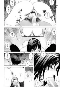 [Tenjiku Rounin] ARCHAIC ANGEL Ryouki no Hate